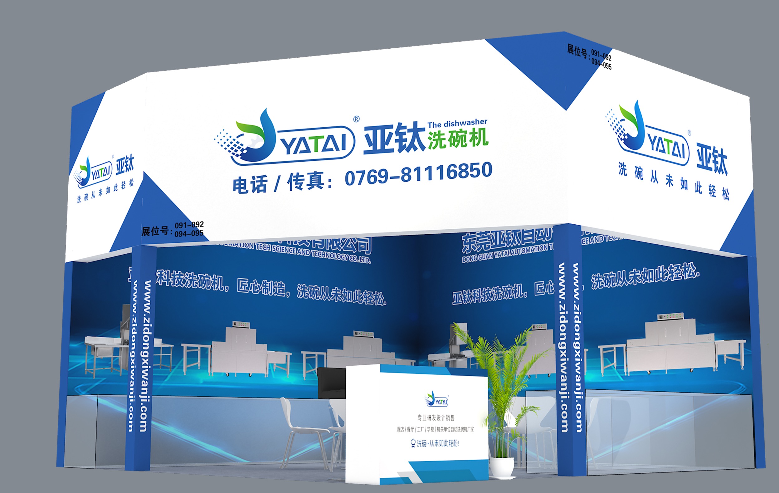 值不值得買(mǎi)商用洗碗機(jī)？
